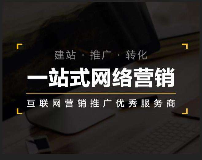 东路镇企业如何怎么利用网络推广抓取潜在客户