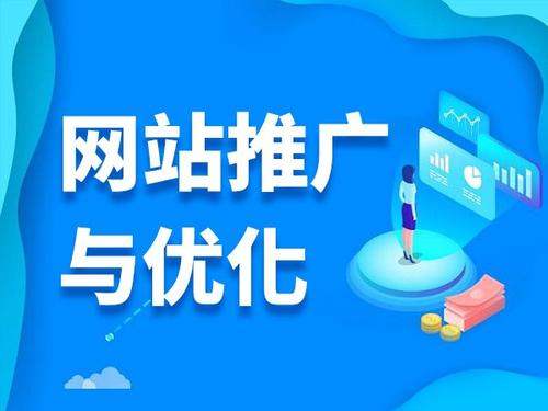 东路镇电商类网络推广如何做才有更好的效果