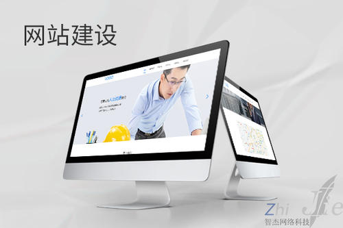 东路镇网站建设公司分析网页设计如何提升吸引力