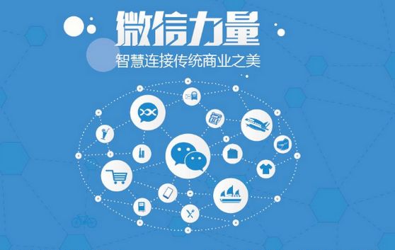 东路镇微信开发可以帮助企业解决哪些难题？如何做呢？