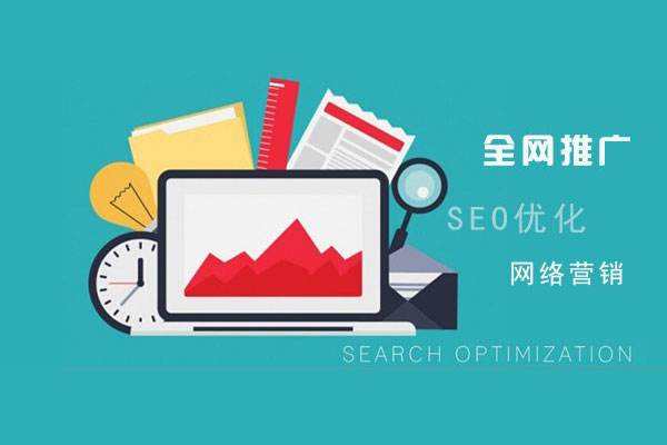 东路镇网络推广公司总结企业网站的几点推广策略