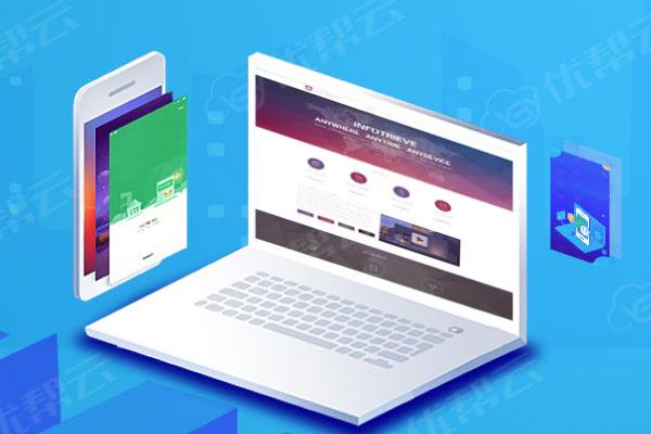 东路镇分析企业在网页设计中需要注意的几个常见问题