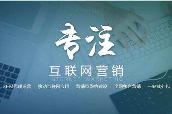 东路镇电商行业做网络推广需要具备的条件有哪些
