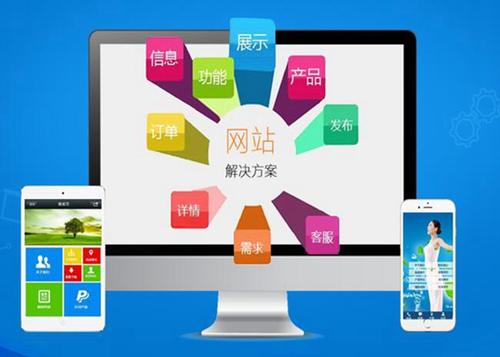东路镇如何进行网站设计才能突出产品的优势
