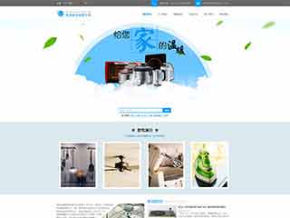 东路镇电器,家电公司网站模板,电器,家电公司网页模板